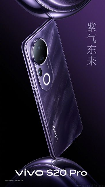 vivo S20系列更多信息公布，带来四种东方绝色